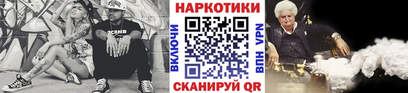 Магазины продажи наркотиков Кимры Alpha-PVP КЕТАМИН ГАШИШ Мефедрон АМФ