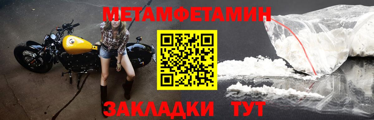 Кимры  АМФЕТАМИН  Вход с VPN  АМФЕТАМИН Premium 
