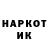КЕТАМИН VHQ ivan dan