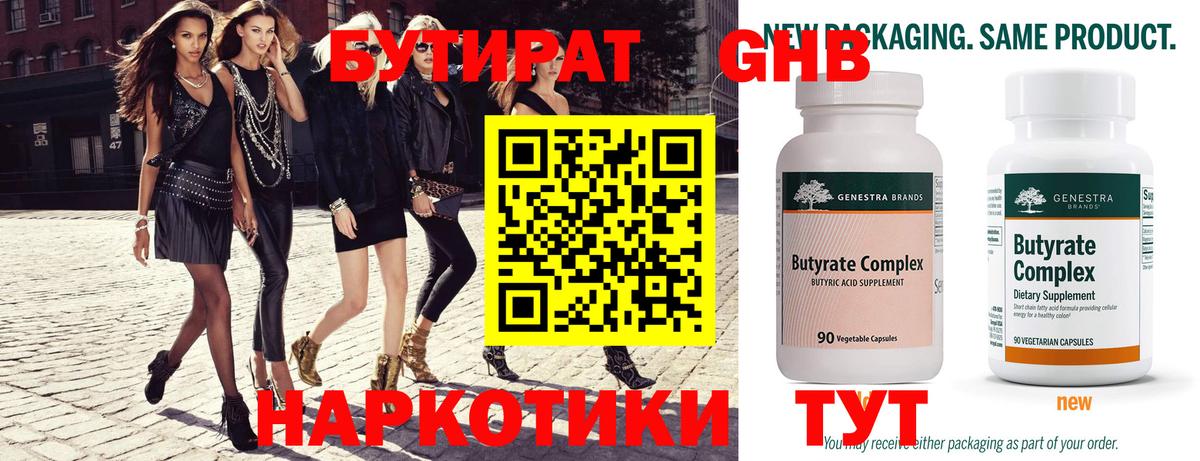 Гашиш  Меф  ЭКСТАЗИ  Вход с VPN  Конопля  МЕФ   Кимры  Где купить 