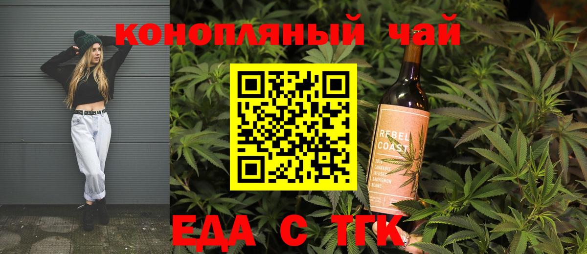 Печенье с ТГК марихуана Кимры