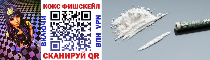 Cocaine Боливия  кракен как зайти  Кимры 