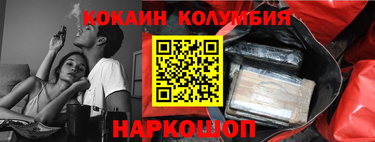 COCAIN 98% Кимры
