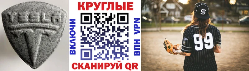 магазин  наркотиков  дарк нет какой сайт  Экстази VHQ  Кимры 