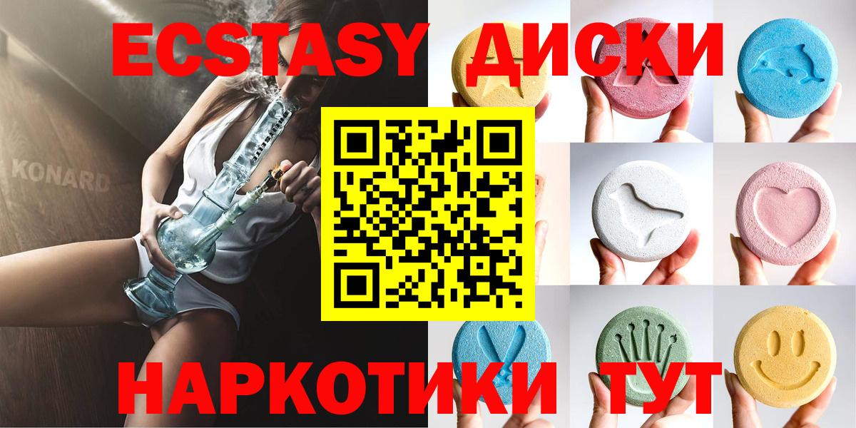 Ecstasy louis Vuitton  Ecstasy диски  ЭКСТАЗИ  Кимры  Вход с VPN 