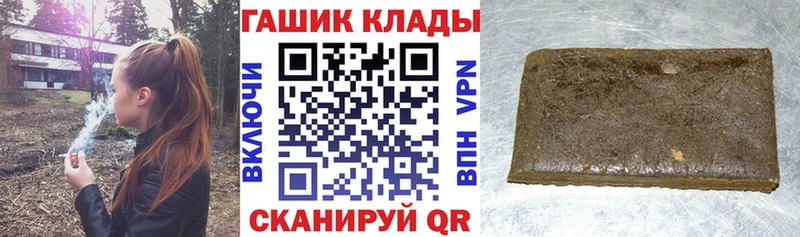 продажа наркотиков  Кимры  ГАШИШ VHQ 