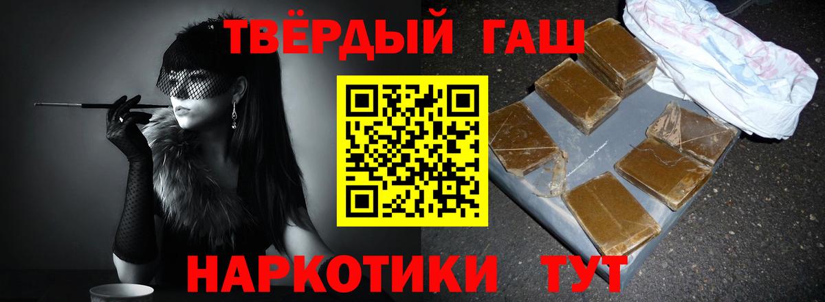 Гашиш индика сатива Кимры
