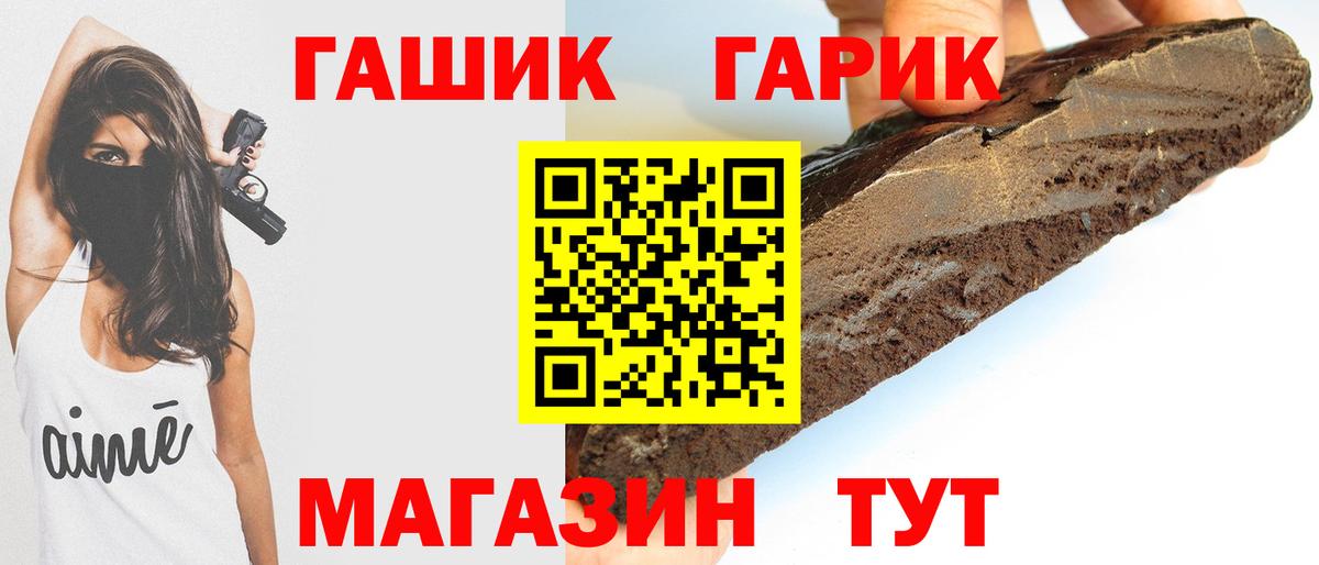 ГАШ ice o lator  Вход с VPN  Кимры 