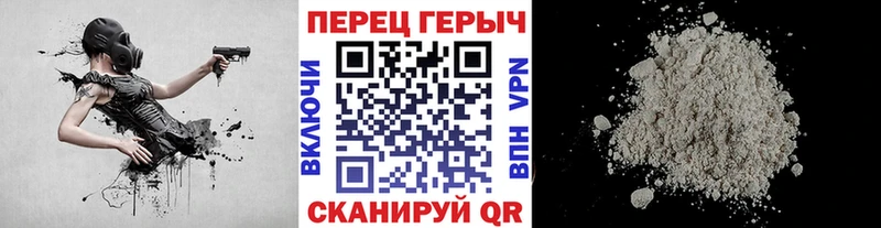 ГЕРОИН белый закладки Кимры
