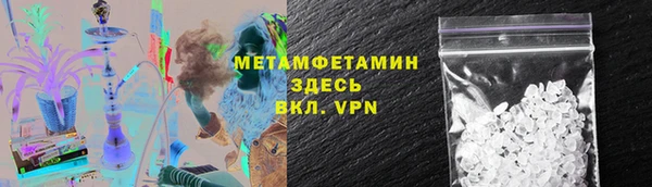 сатива Каменск-Шахтинский
