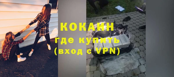 ALPHA PVP Каменногорск