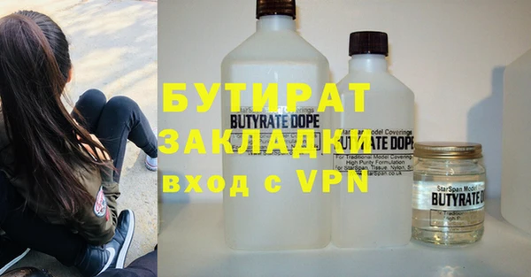Альфа ПВП Каменка