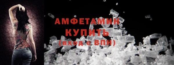 ALPHA PVP Каменногорск