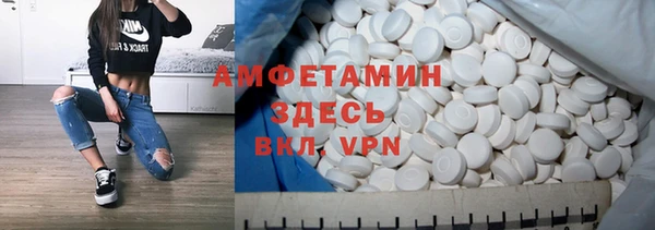 ALPHA PVP Каменногорск