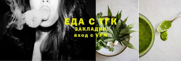 ALPHA PVP Каменногорск