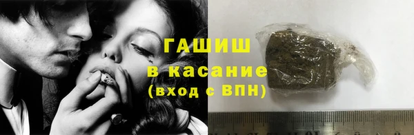 синтетический гашиш Иннополис
