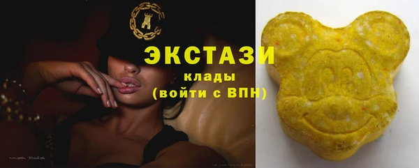 MDMA Premium VHQ Инта