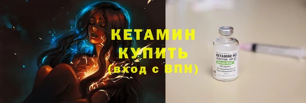 сатива Каменск-Шахтинский