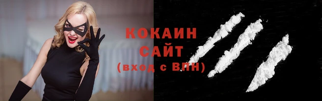 сатива Каменск-Шахтинский