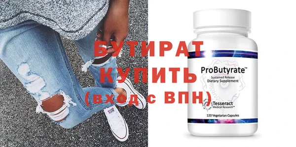 крисы Касимов