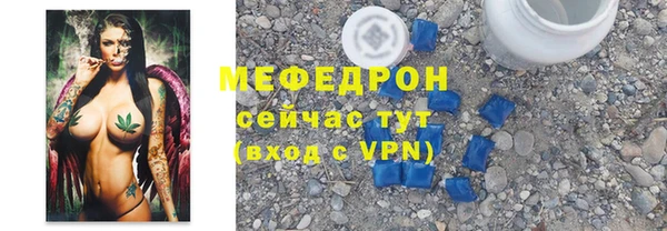 сатива Каменск-Шахтинский