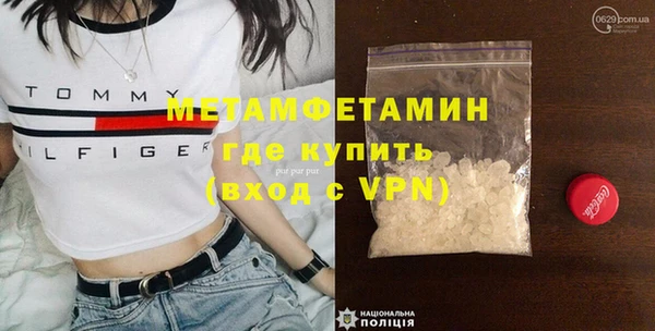 ALPHA PVP Каменногорск