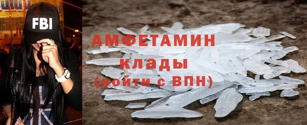 ALPHA PVP Каменногорск
