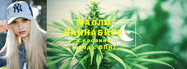 ALPHA PVP Каменногорск