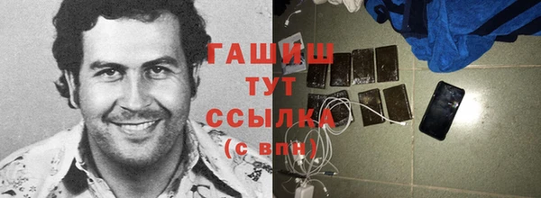 ALPHA PVP Каменногорск