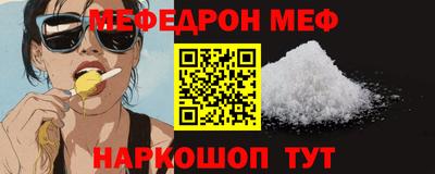 прущие крисы Донецк