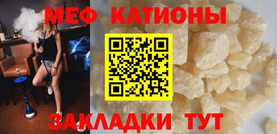 мяу мяу мука Донской