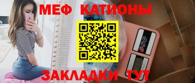 прущие крисы Донецк