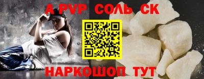 прущие крисы Донецк