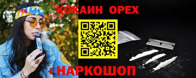 мяу мяу мука Донской