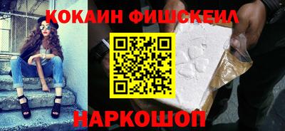 мяу мяу мука Донской