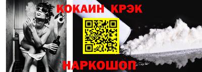 прущие крисы Донецк