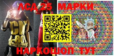 мефедрон VHQ Кандалакша