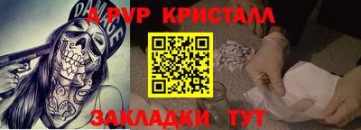 прущие крисы Донецк