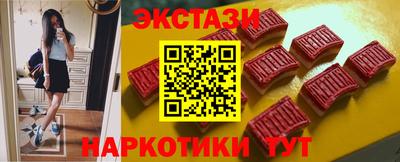 прущие крисы Донецк