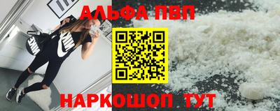 прущие крисы Донецк