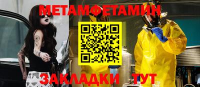 прущие крисы Донецк