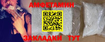 мяу мяу мука Донской