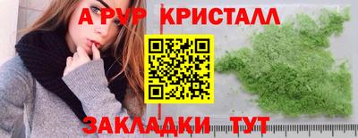 мяу мяу мука Донской