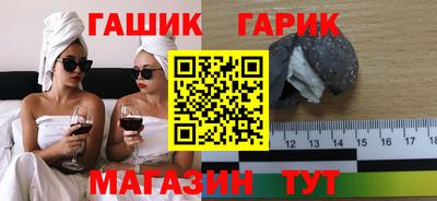 прущие крисы Донецк