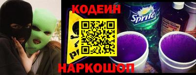прущие крисы Донецк