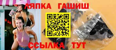 прущие крисы Донецк