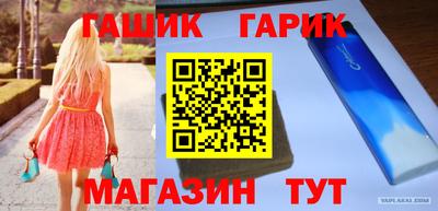 прущие крисы Донецк