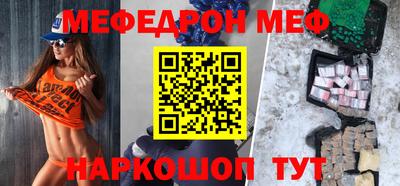 прущие крисы Донецк