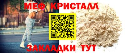прущие крисы Донецк