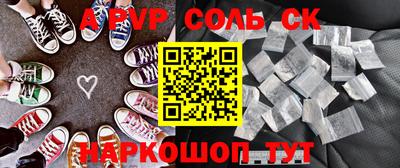 прущие крисы Донецк